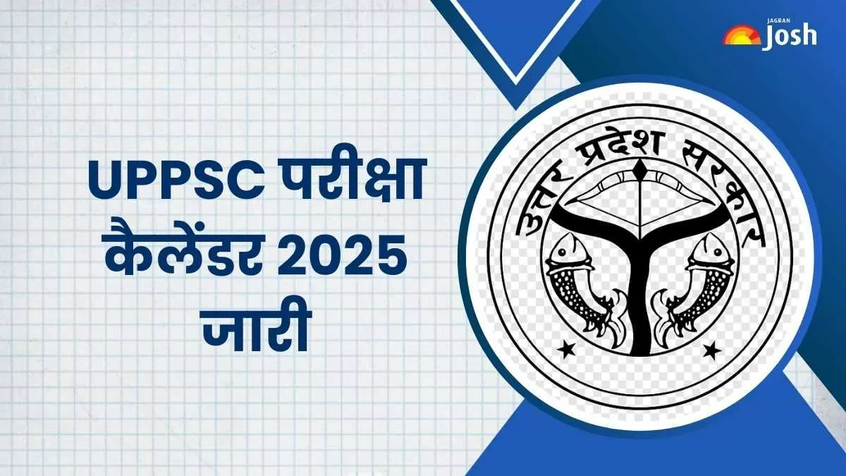 UPPSC Exam Calendar 2025 OUT