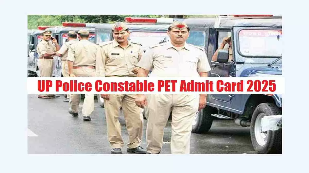 UP Police Constable PET Admit Card 2025