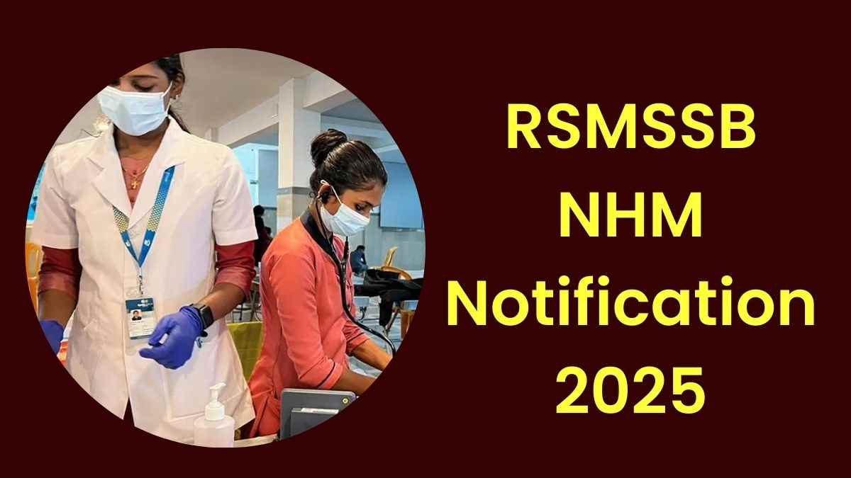 RSMSSB NHM Notification 2025: राजस्थान एनएचएम में निकली 13 हजार पदों पर भर्तियाँ, यहाँ देखें डिटेल्स