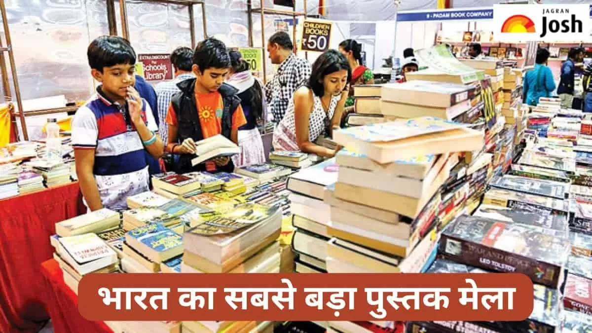 भारत का सबसे बड़ा  पुस्तक मेला