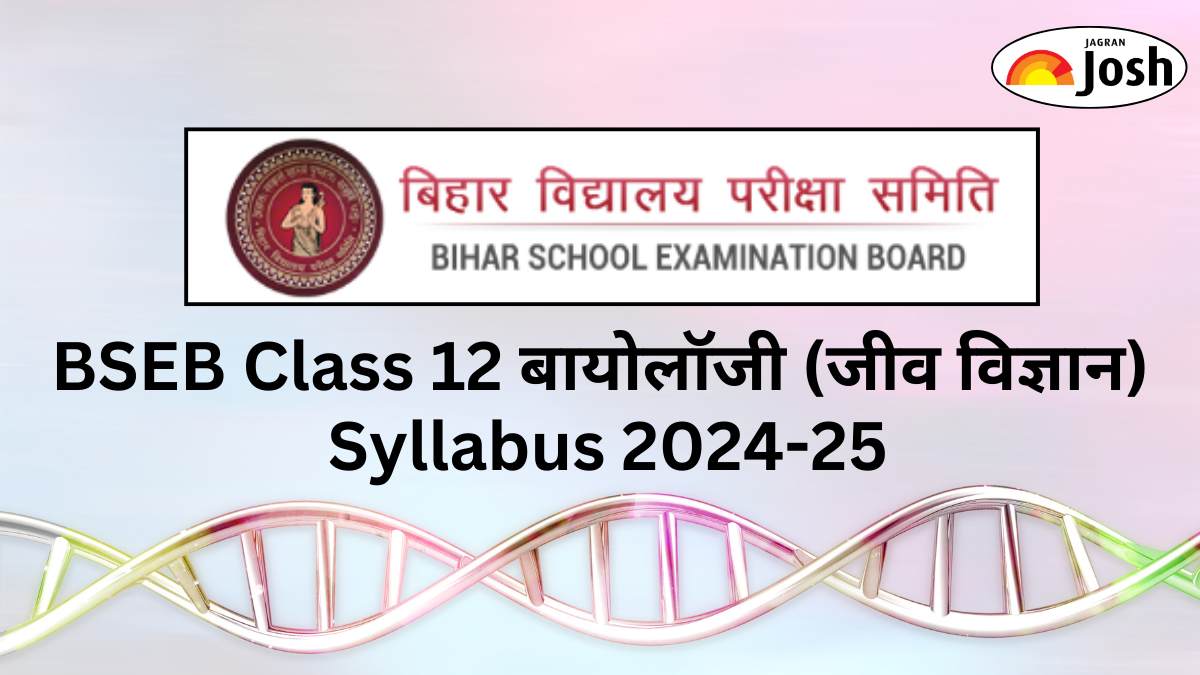 बिहार बोर्ड 12वीं बायोलॉजी (जीव विज्ञान) सिलेबस 2025 PDF: Bihar Board Class Biology Syllabus in Hindi