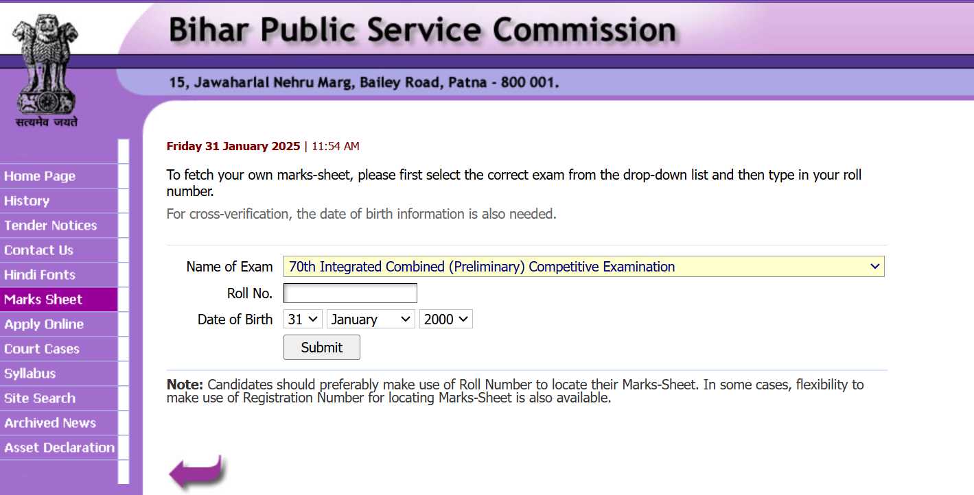 BPSC 70th Prelims Marksheet 2025 OUT: बीपीएससी सीसीई 70वीं प्रीलिम्स मार्कशीट जारी, यहां देखें कट ऑफ मार्क्स, Direct Link