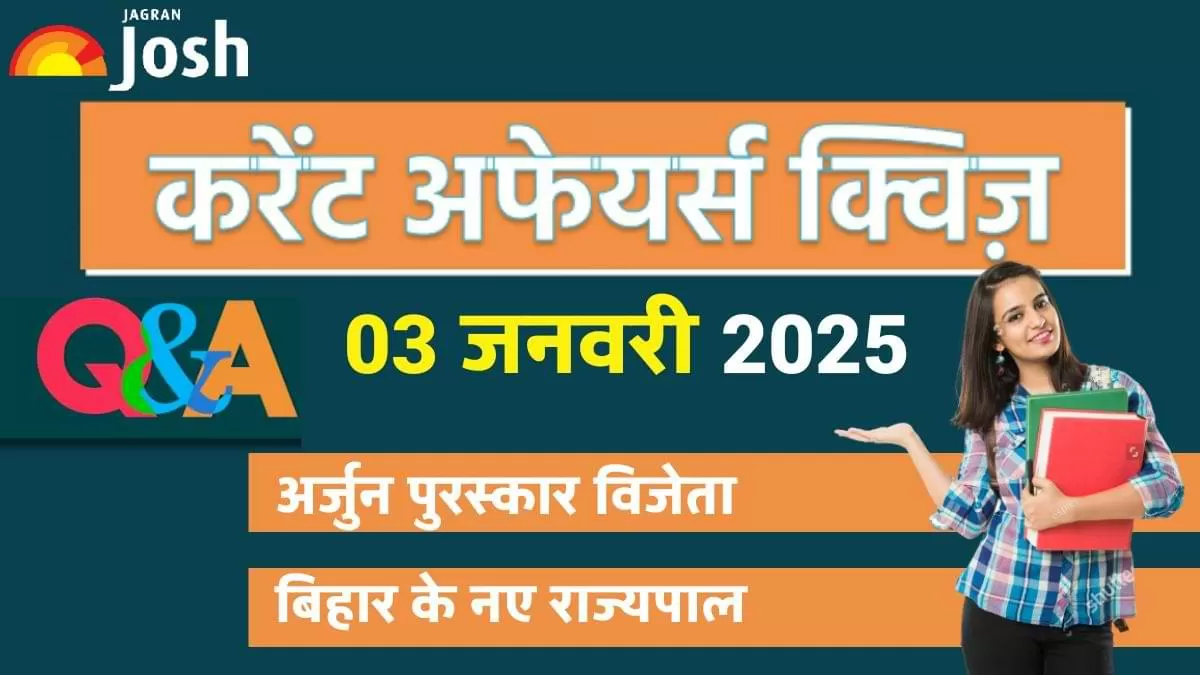 Current Affairs Quiz In Hindi 03 Jan 2025