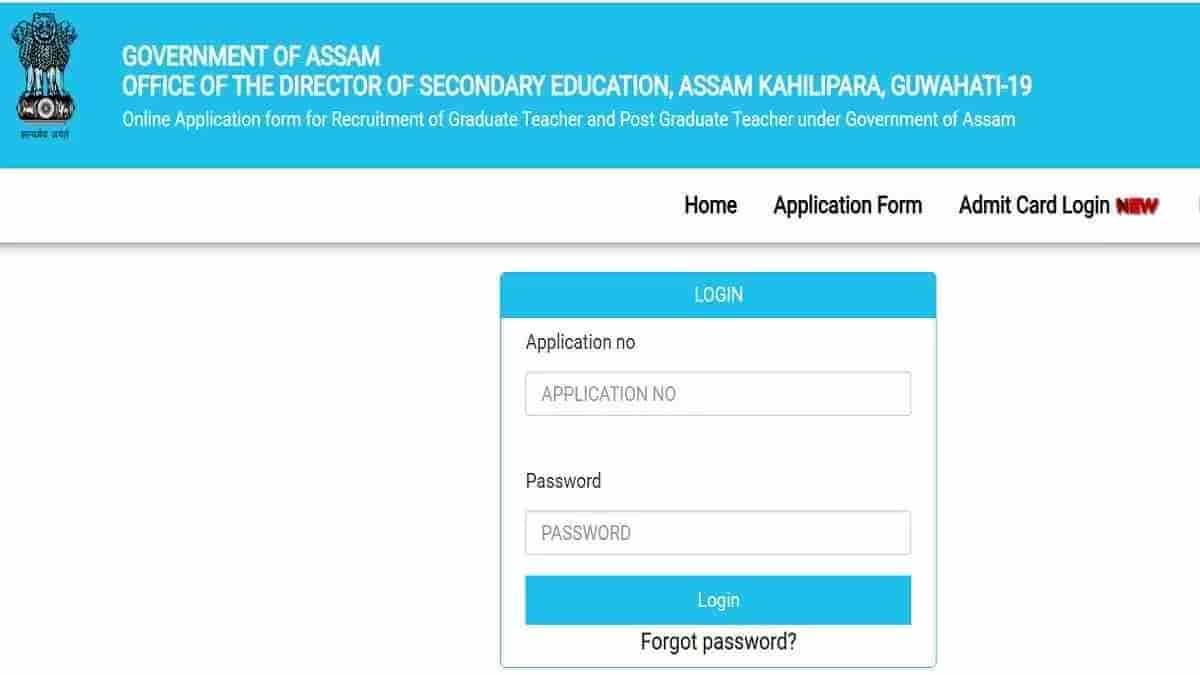 Assam TET Admit Card 2025 OUT at madhyamik.assam.gov.in Download Hall