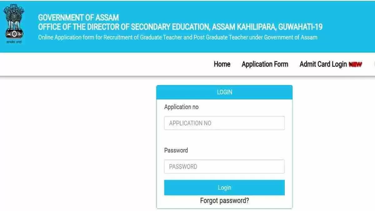 Assam TET Admit Card 2025 OUT