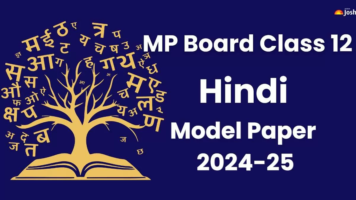 MP Board Class 12 Hindi Model Paper 2024: Download FREE PDF