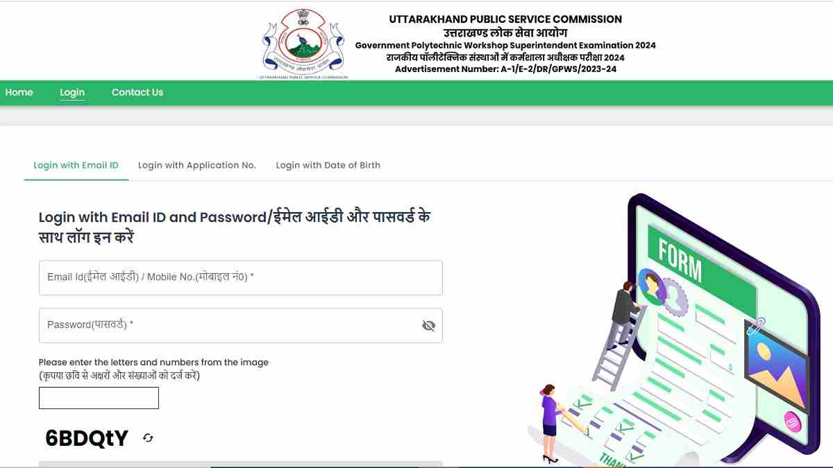 UKPSC Admit Card 2025 Out For Workshop Superintendent Posts at psc.uk.gov.in: Here's Download Link 