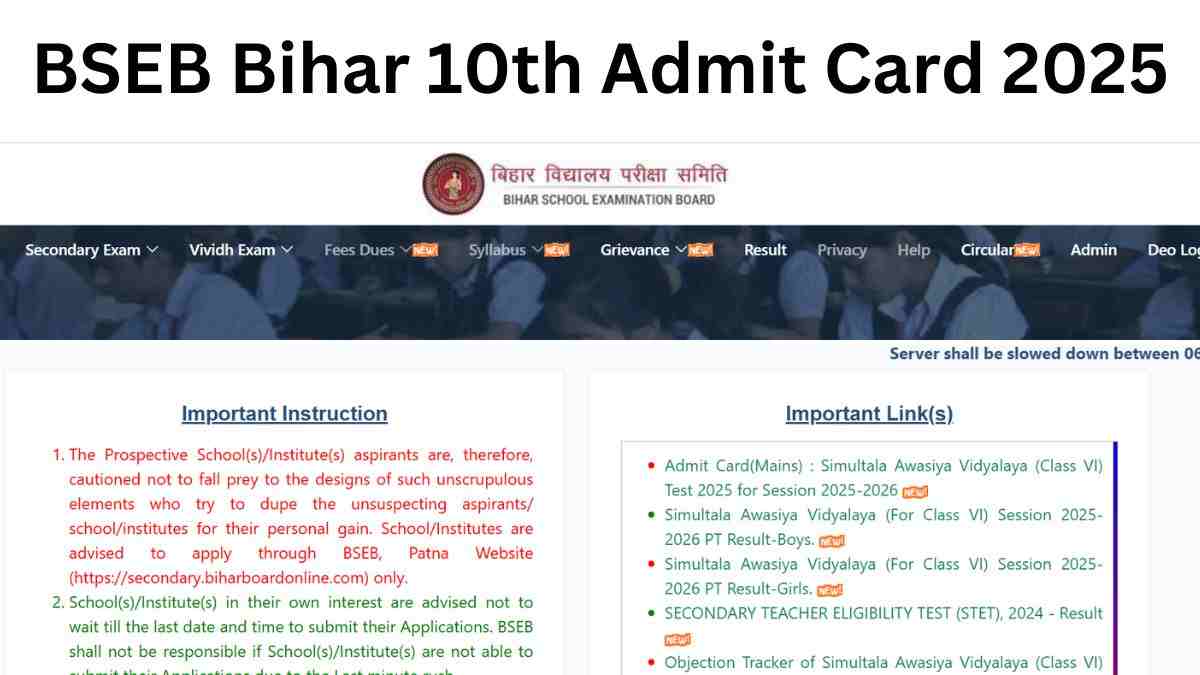 [OUT] BSEB Bihar 10th Admit Card 2025: बिहार मेट्रिक परीक्षा के एडमिट कार्ड जारी, secondary.biharboardonline.com कर सकते हैं Download 