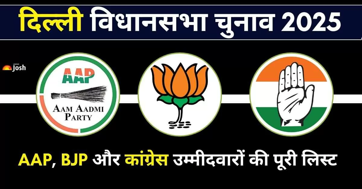 इस बार चुनाव में लगभग 1.55 करोड़ मतदाता भाग लेंगे, जिनमें बड़ी संख्या में पहली बार मतदान करने वाले युवा शामिल हैं.