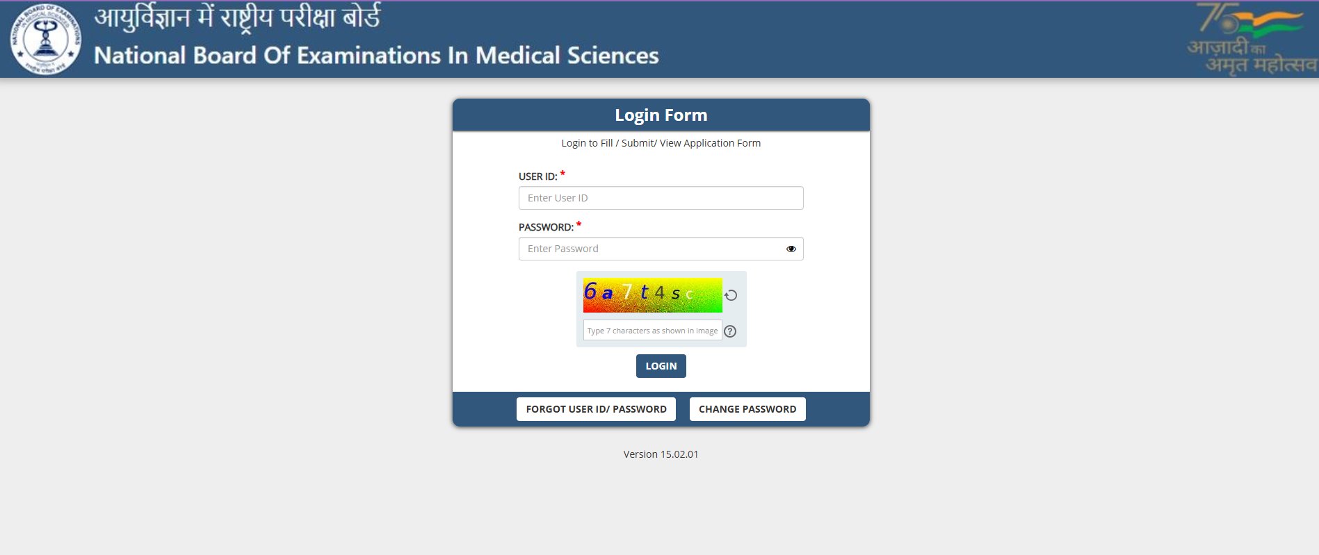 NBEMS Admit Card 2024-25 OUT: NBE FMGE एडमिट कार्ड natboard.edu.in पर जारी, ये रहा Direct Link cdn3.digialm.com