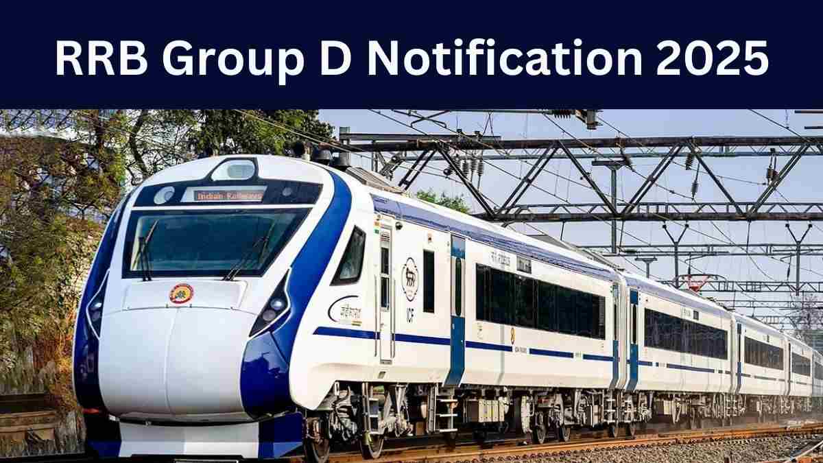 RRB Group D Notification 2025: आरआरबी ग्रुप डी के पदों पर भर्ती के लिए जल्द जारी होगी अधिसूचना   