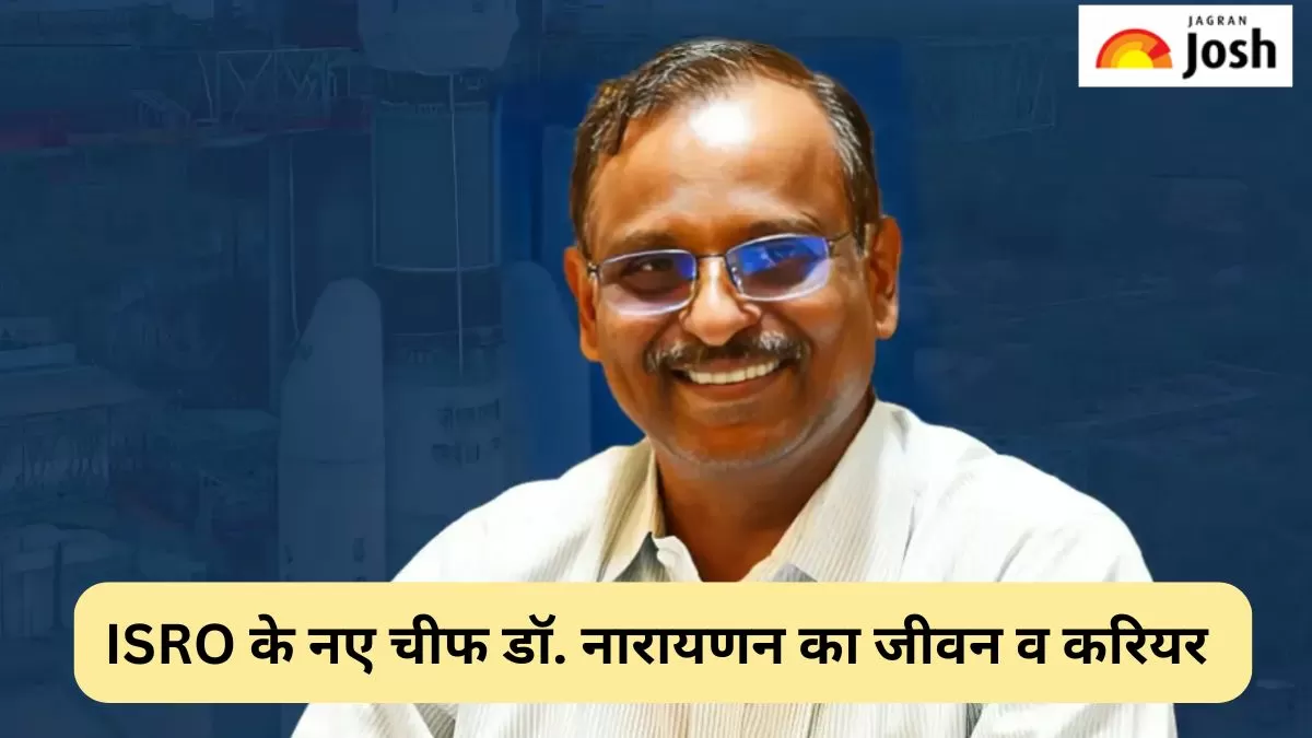 डॉ. वी नारायणन