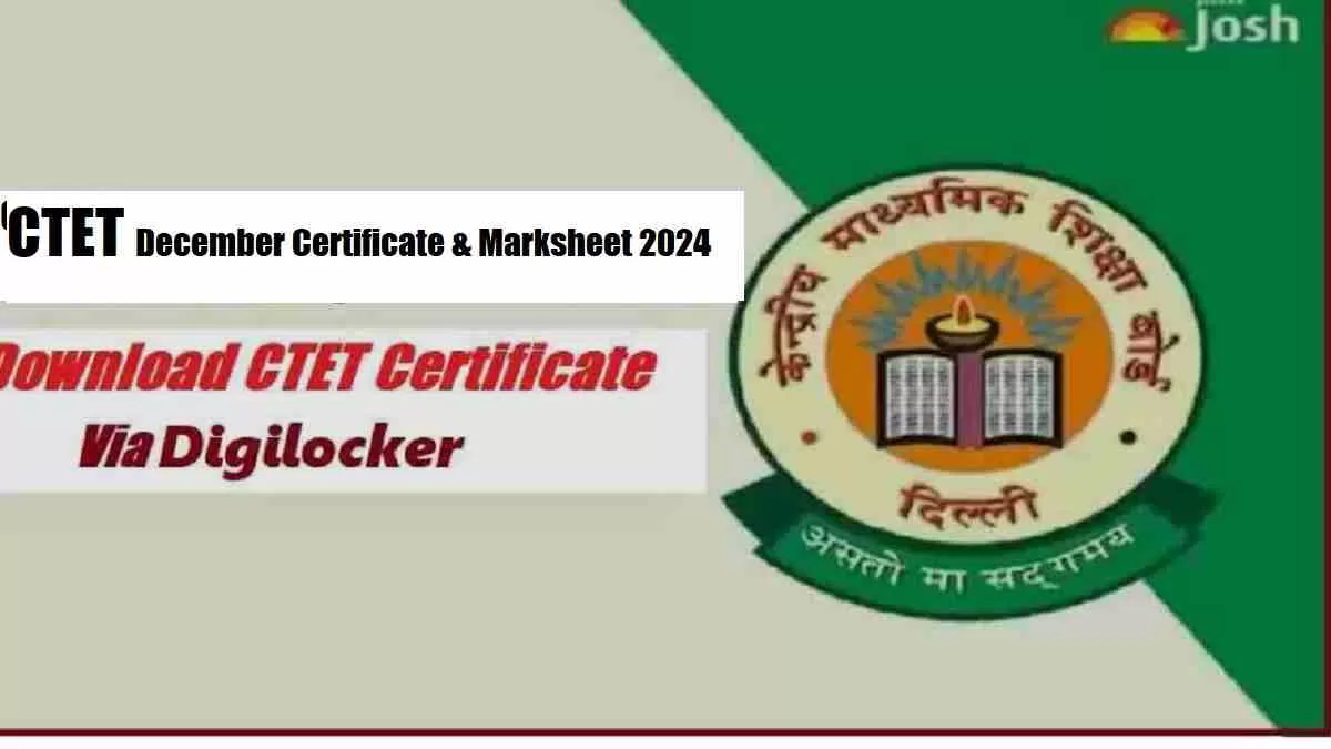 Download CTET Certificate From Digilocker