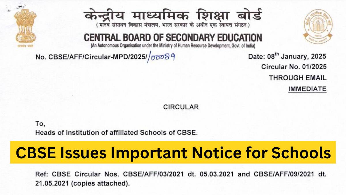 CBSE Issued Notice to Schools Submit Teacher's Qualifications and Other Documents on its Website