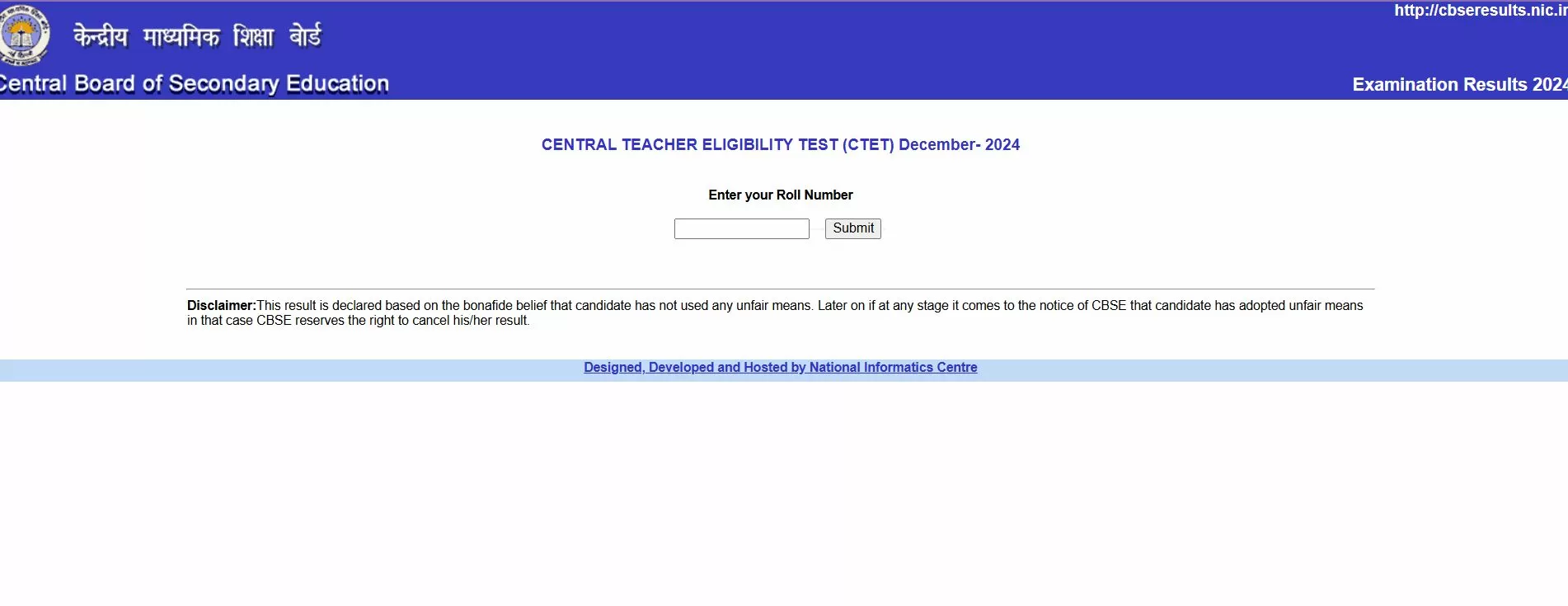 CBSE सीटेट रिजल्ट 2024-2025 पर देखें