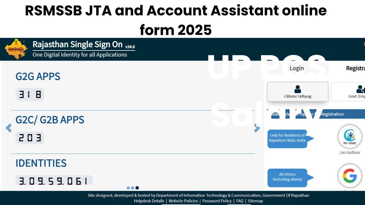 Rajasthan RSMSSB JTA and Account Assistant online form 2025: राजस्थान में जूनियर टेक्निकल असिस्टेंट और अकाउंट असिस्टेंट के 2200 पदों पर भर्ती के लिए आवेदन शुरू 