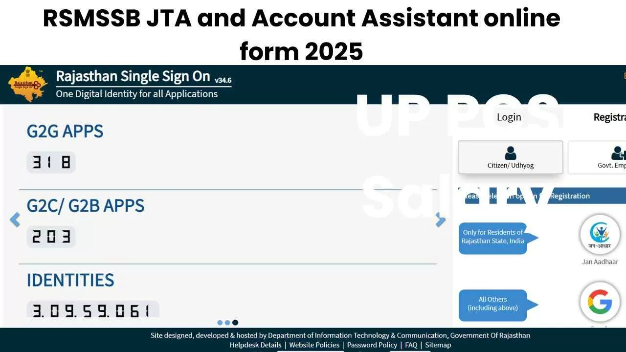 Rajasthan RSMSSB JTA and Account Assistant online form 2025: राजस्थान में जूनियर टेक्निकल असिस्टेंट और अकाउंट असिस्टेंट के 2200 पदों पर भर्ती के लिए आवेदन शुरू 
