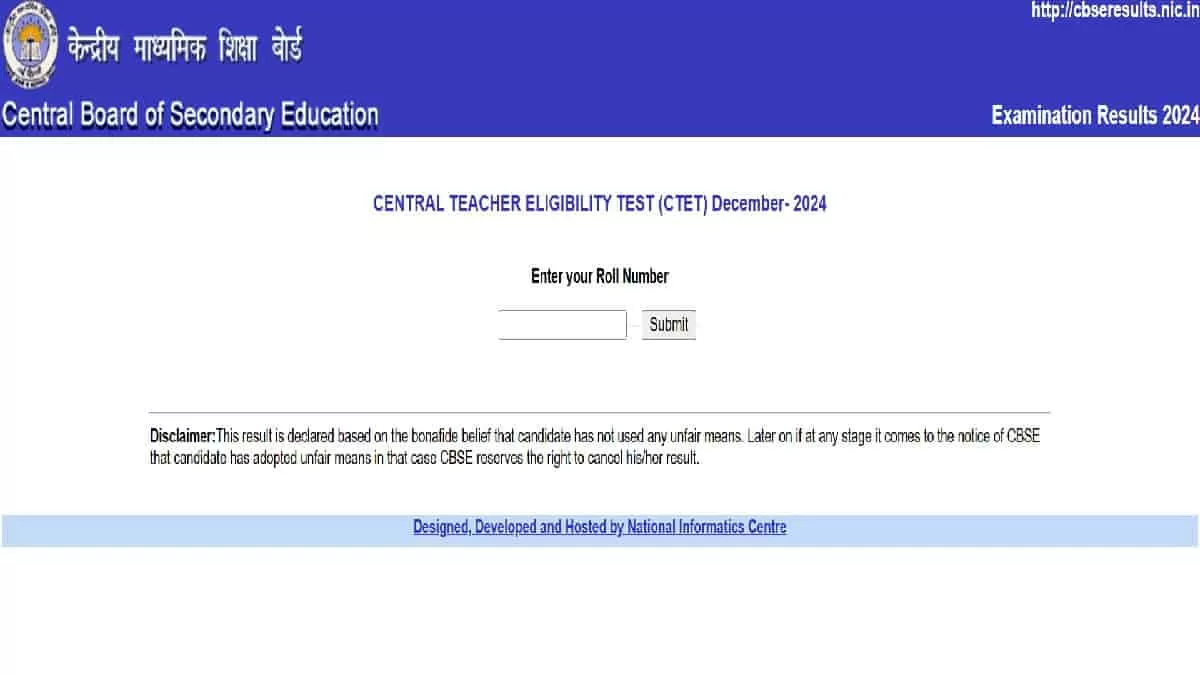 CTET Result 2025 OUT