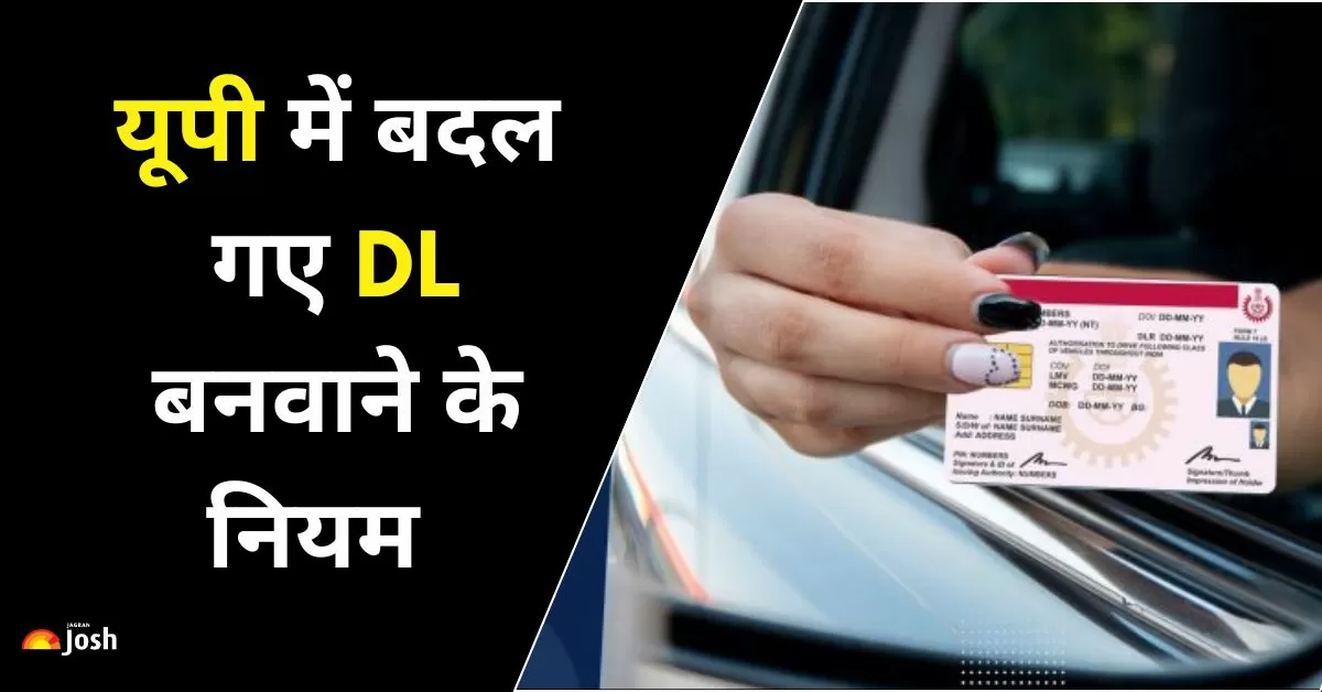संभागीय परिवहन विभाग यूपी के गाजियाबाद जिले में अपना पहला ड्राइविंग ट्रेनिंग सेंटर (डीटीसी) शुरू करने जा रहा है. 