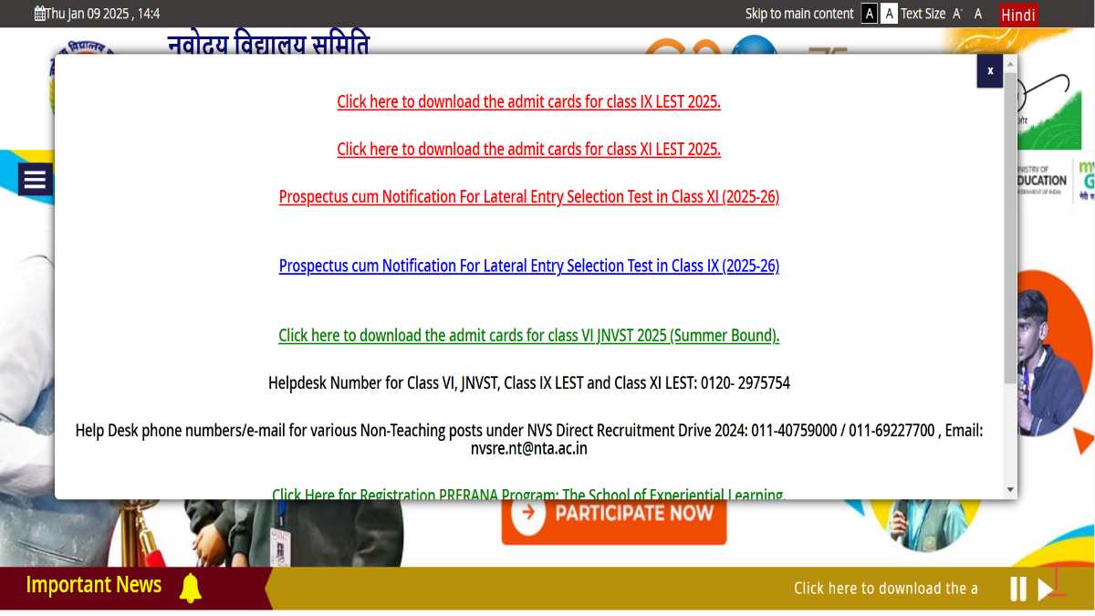 Get here JNV admit card 2025 class 9 and 11.