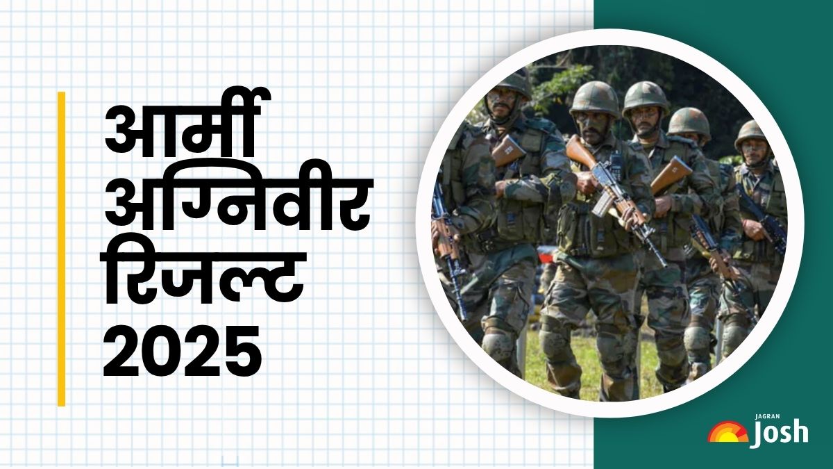 अग्निवीर आर्मी रिजल्ट 2025