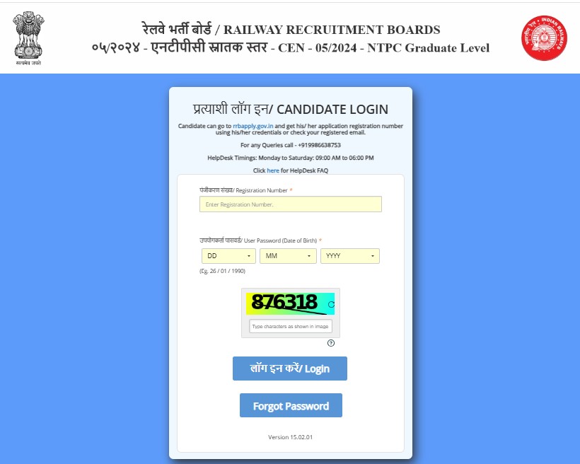 rrb ntpc answer key window 