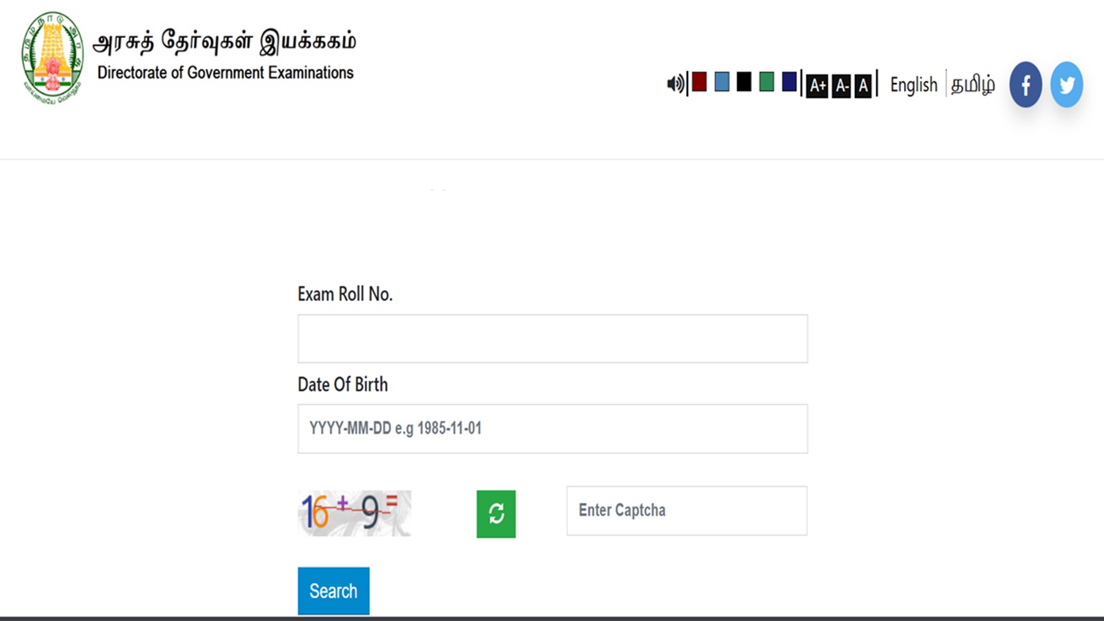 TN Supplementary Results 2025 LIVE: Tamil Nadu SSLC HSE +1 Result Today at tnresults.nic.in; Download Class 10th, 11th Marks Memo Online Here