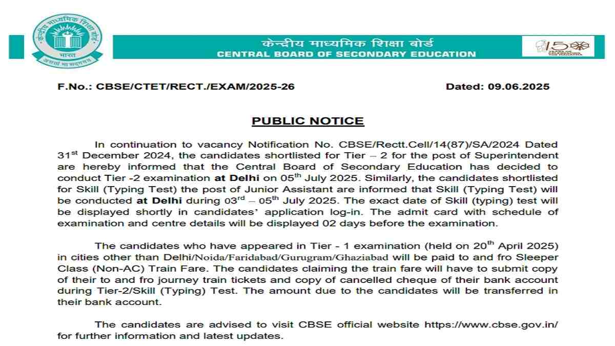 CBSE Skill Test Schedule 2025 Out for Superintendent and Junior Assistant Posts, Check Tier 2 Date and others 