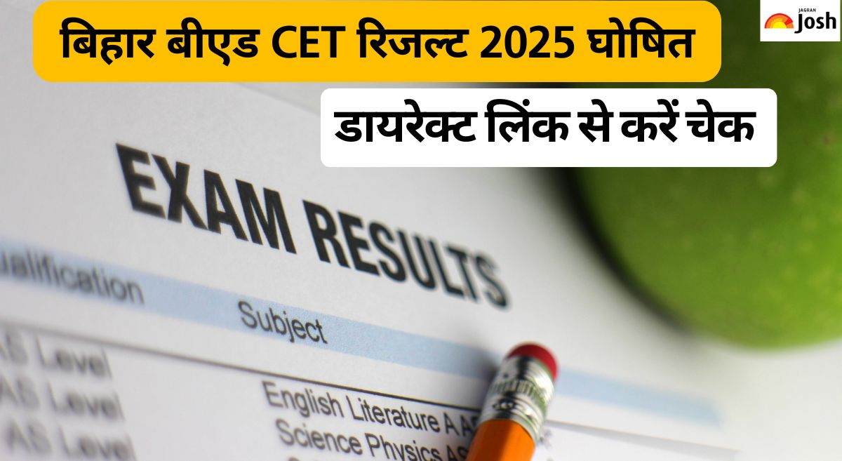Bihar BEd CET Result 2025 Out: जारी हुआ बिहार बीएड सेट का परिणाम, यहां biharcetbed-lnmu.in डायरेक्ट लिंक से करें चेक 