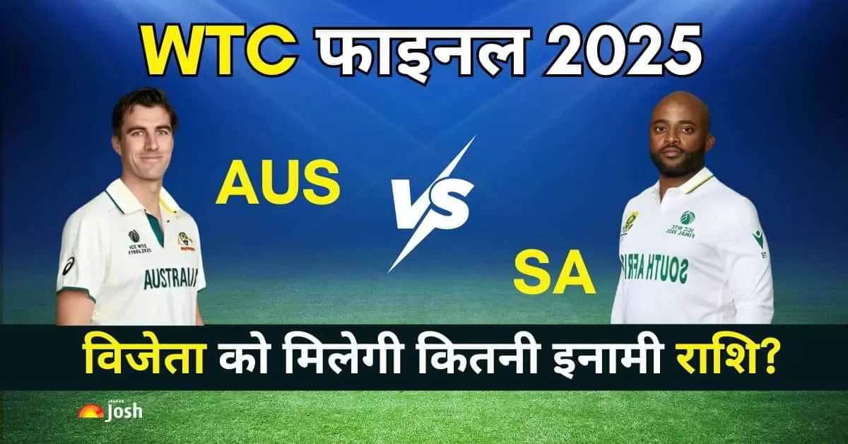 WTC 2025 Final: कब और कहां होगा फाइनल मुकाबला?