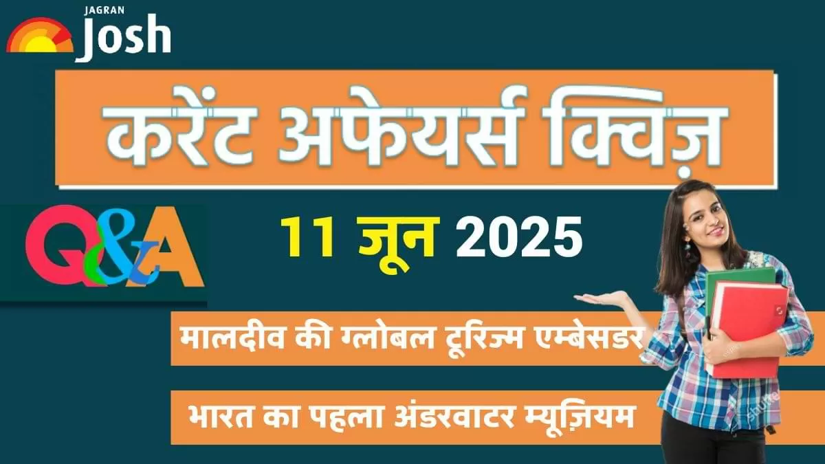 Current Affairs Quiz In Hindi 11 June 2025