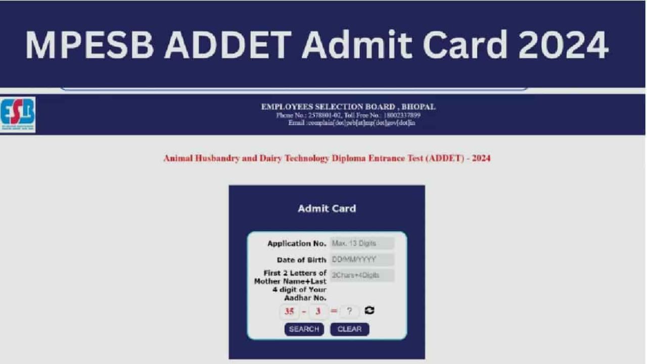 MPESB ADDET Admit Card 2025: जारी हुआ MPESB ESB का एडमिट कार्ड, ऐसे करें डाउनलोड 