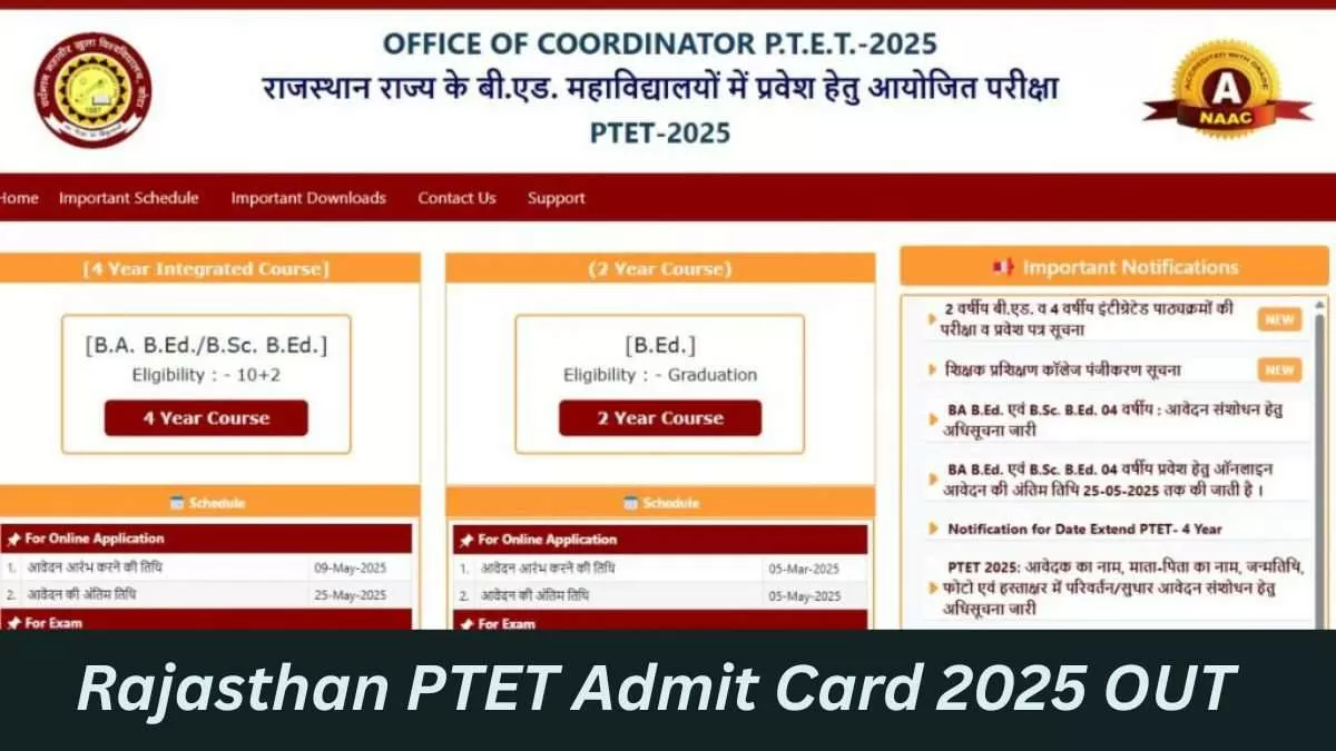 Rajasthan PTET Admit Card 2025 जारी हुआ