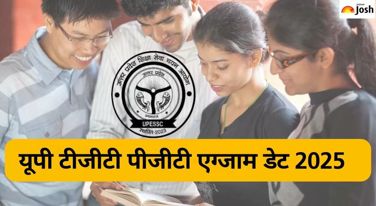 यूपी पीजीटी परीक्षा हुई स्थगित अगस्त के अंतिम सप्ताह में परीक्षा का आयोजन