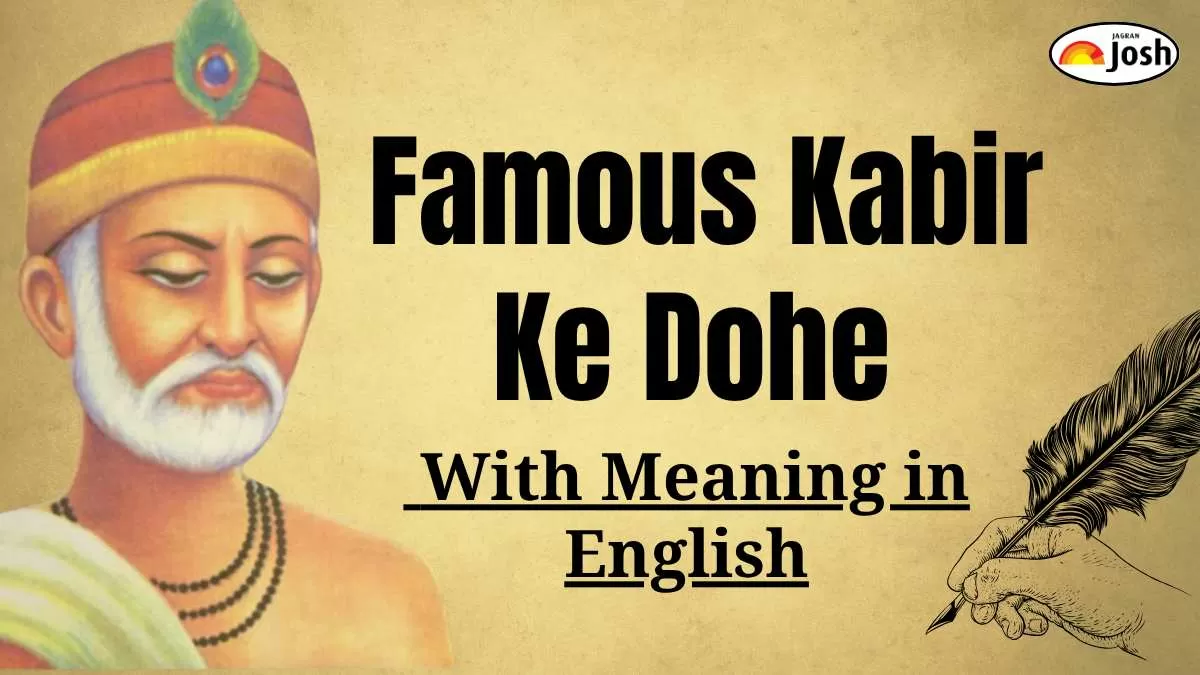 20+ Famous Kabir Dohe for Students and Children with their Meaning in English