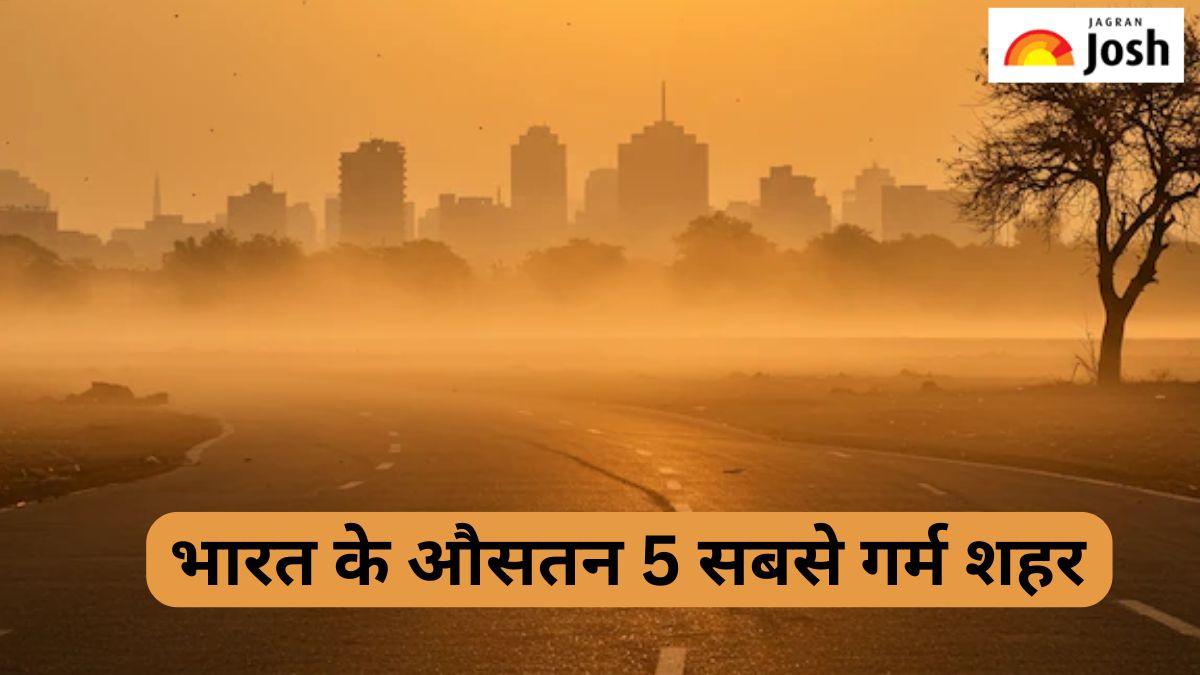 भारत में औसतन पांच सबसे गर्म शहर कौन-से हैं, जानें 