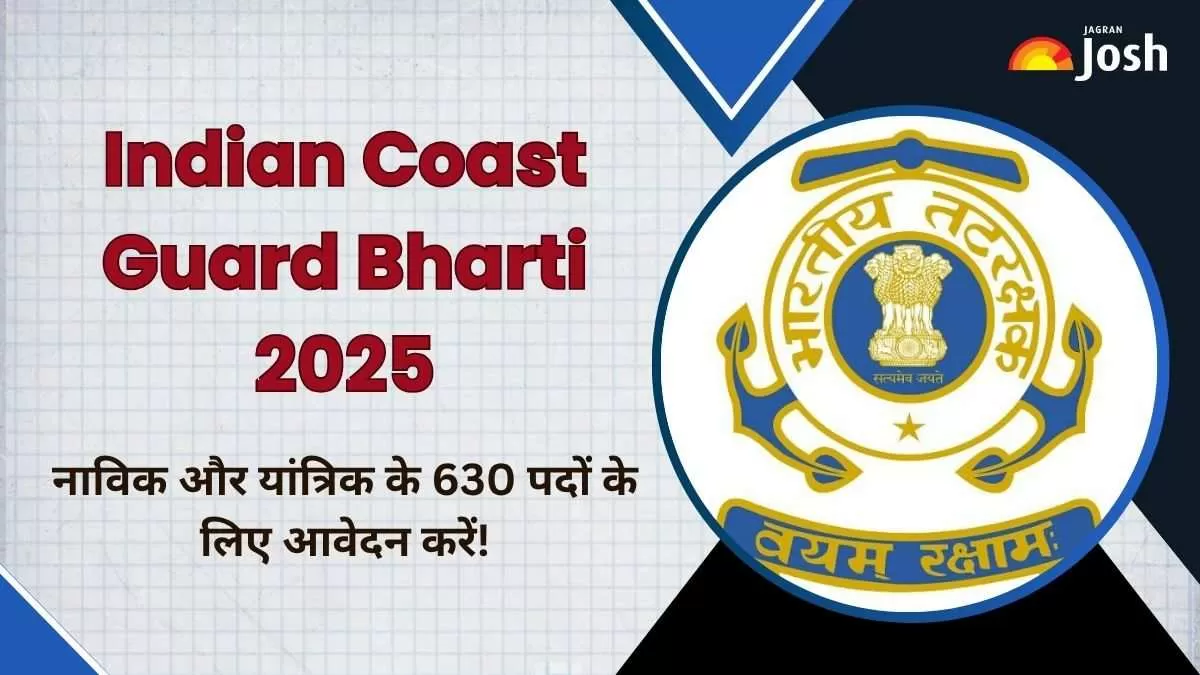 Indian Coast Guard Recruitment 2025 के लिए आवेदन शुरू!