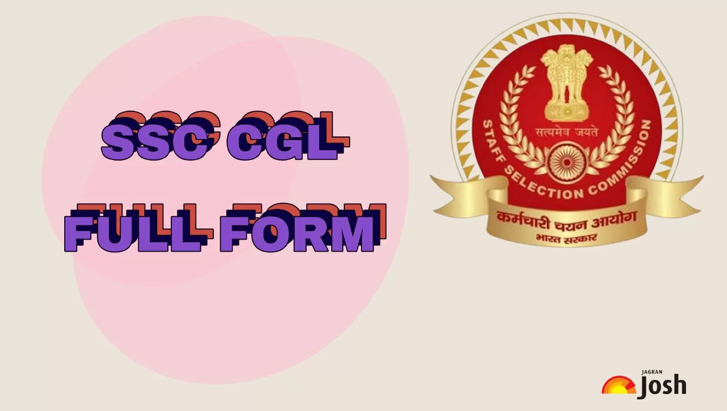 SSC CGL full form: What does SSC CGL stand for? Check Syllabus, Eligibility and Salary