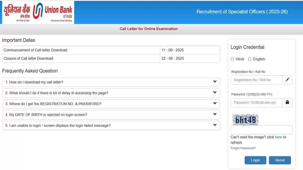 Union Bank SO Admit Card 2025 Download link 