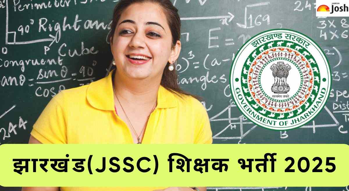 JSSC Teacher Recruitment 2025: मौका! झारखंड में 1373 पदों पर सरकारी शिक्षकों की भर्ती, यहां जानें आवेदन प्रक्रिया