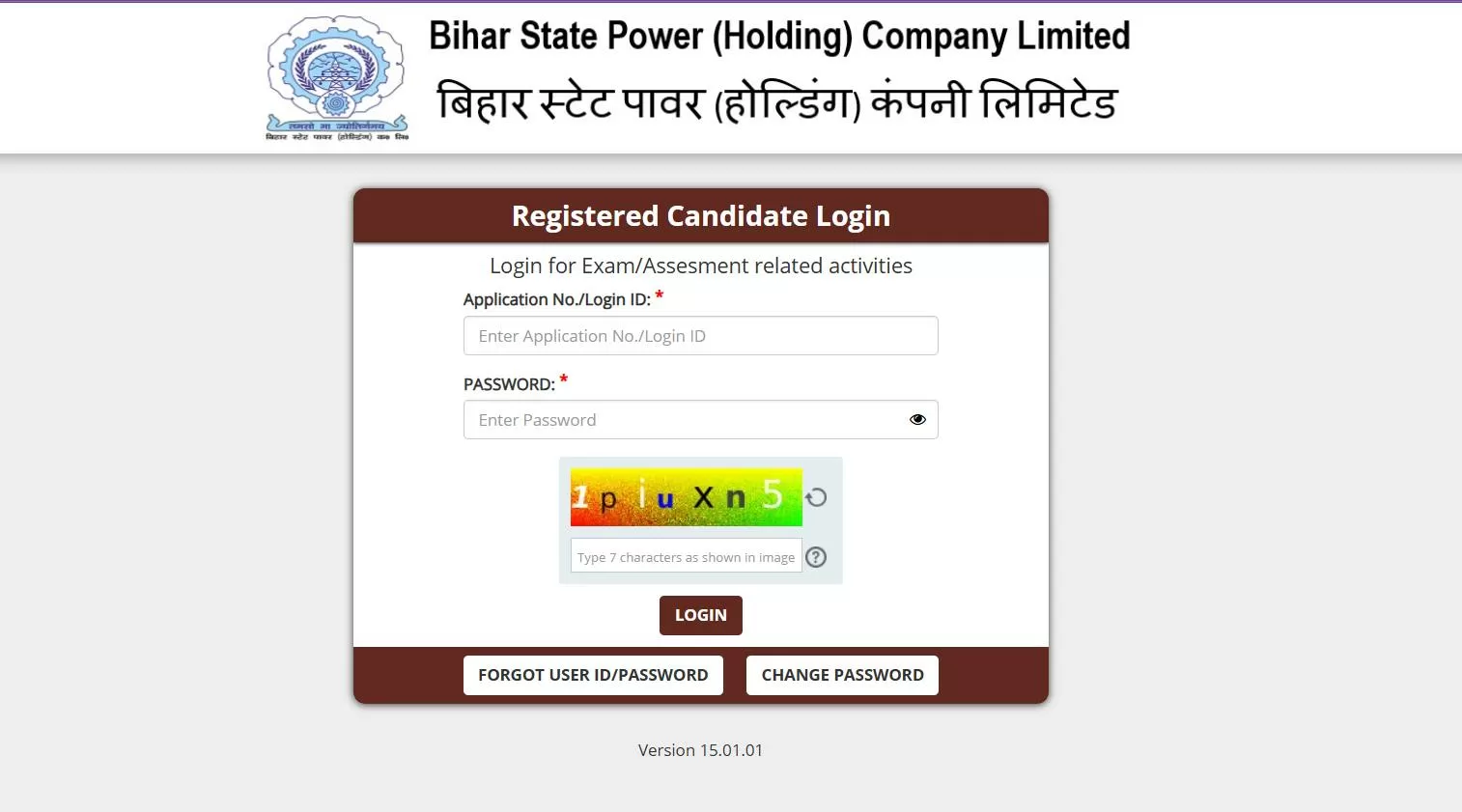 Bihar BSPHCL Admit Card 2025 OUT
