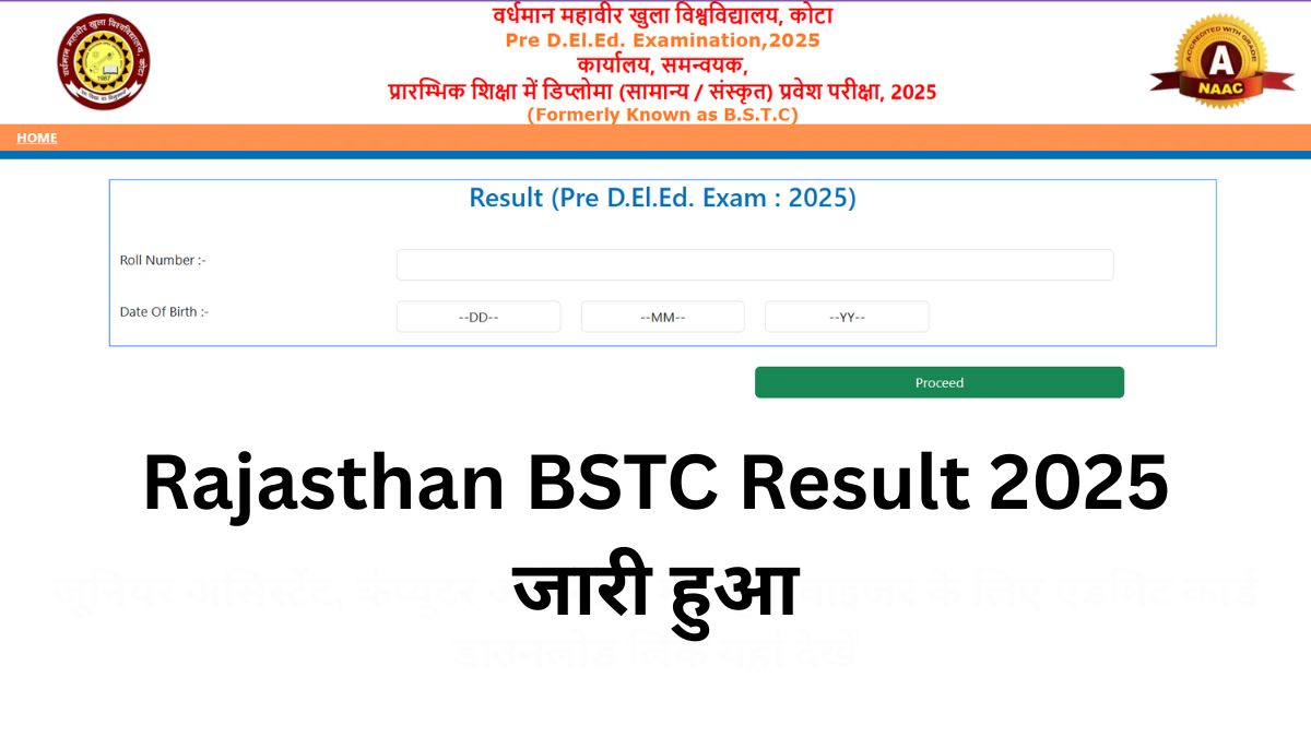 राजस्थान बीएसटीसी प्री डीएलएड रिजल्ट Direct Link