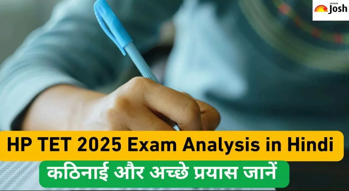 HP TET 2025 Exam Analysis in Hindi