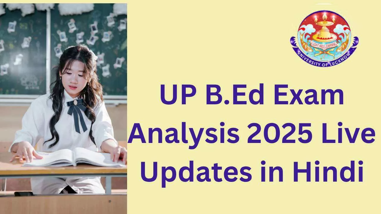 up bed exam
