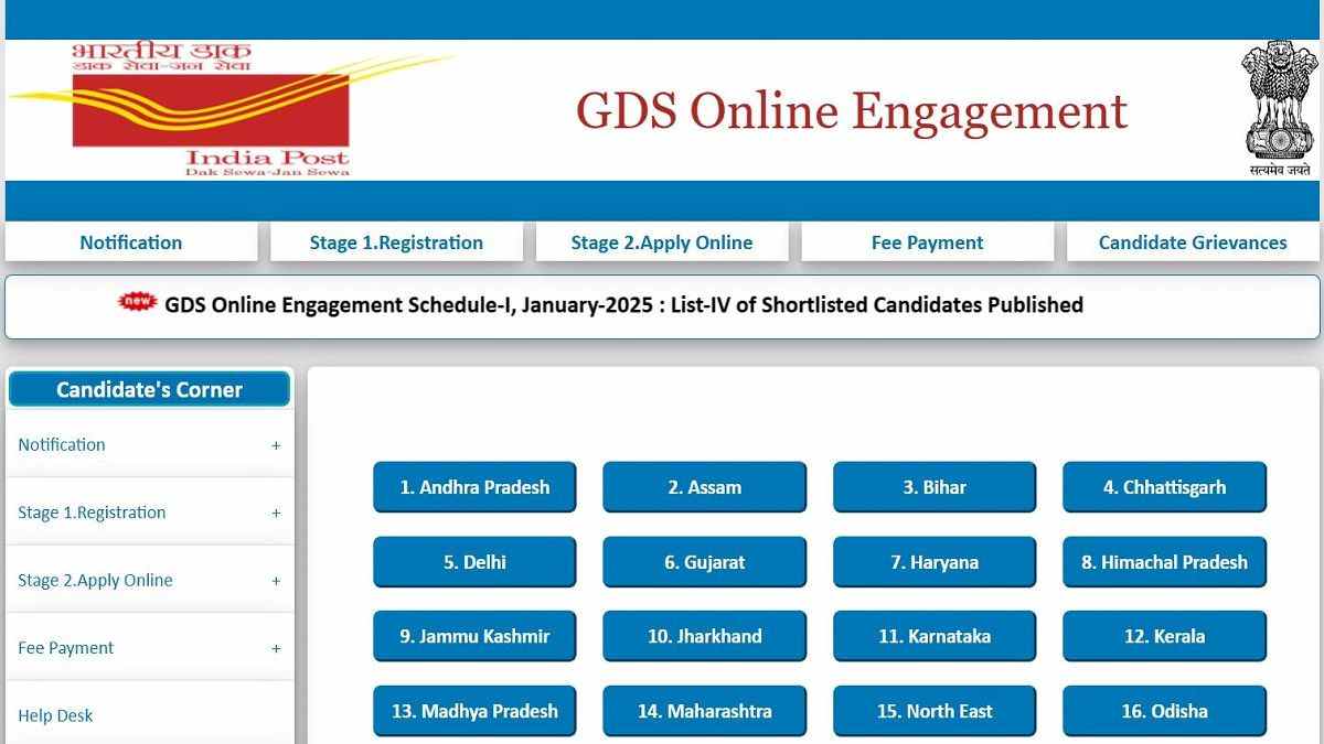 [OUT] India Post GDS 4th Merit List 2025 OUT - Check List PDF Here