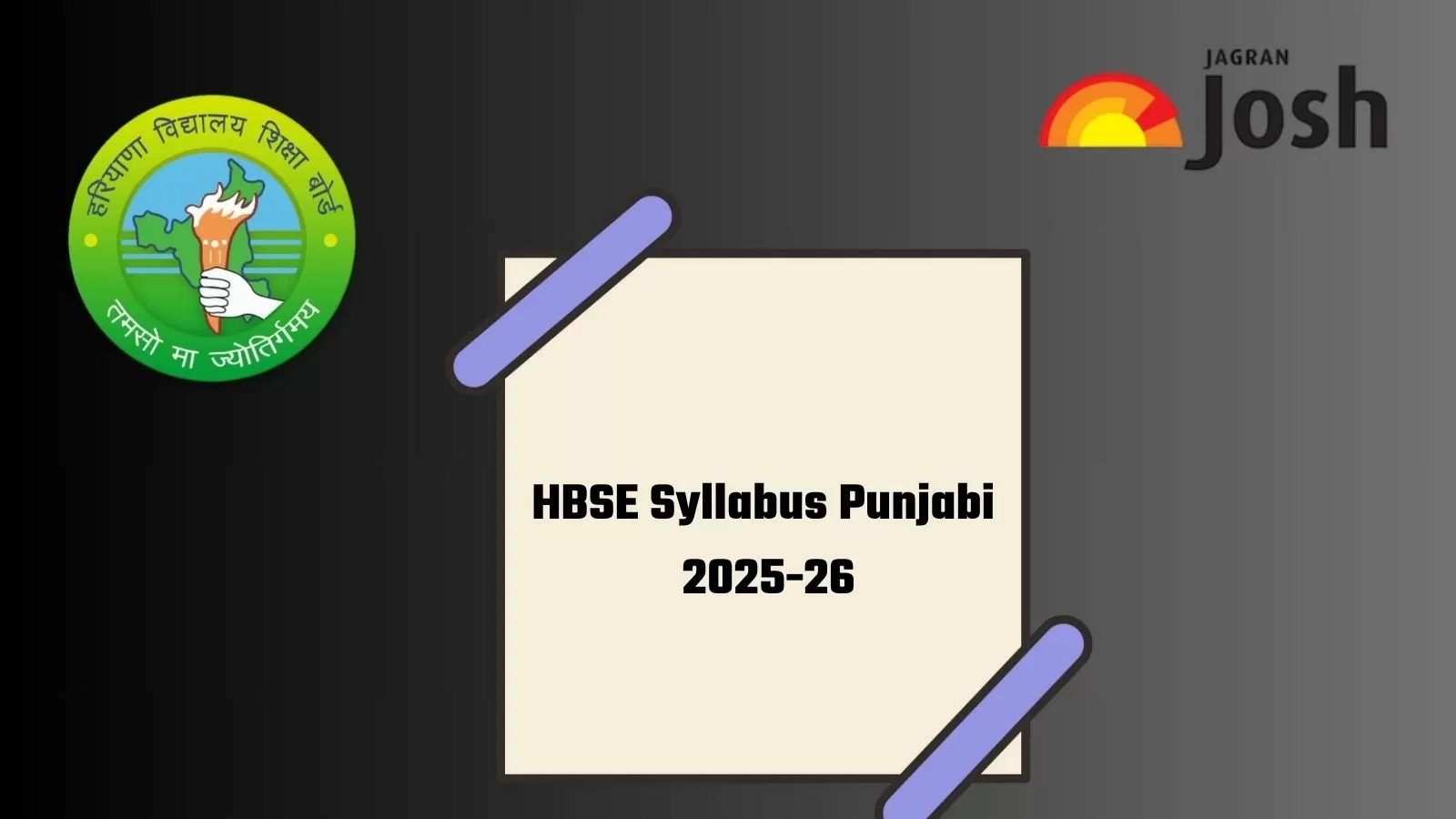  HBSE class 11th punjabi syllabus download PDF