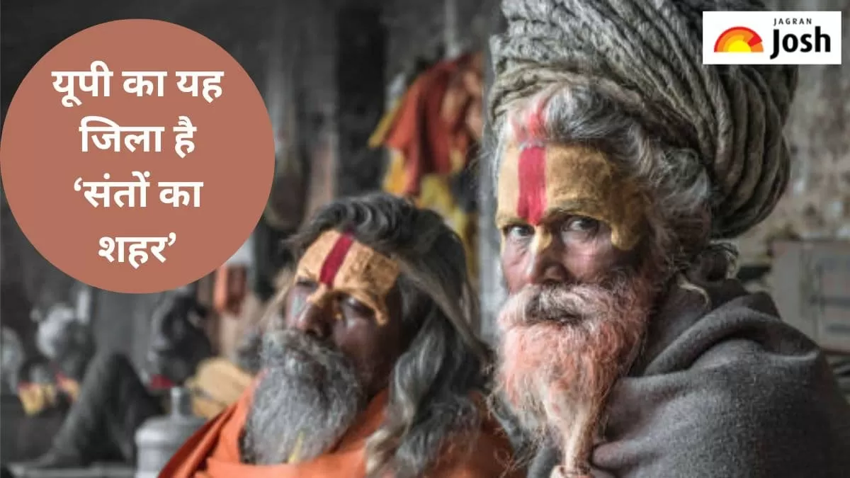 यूपी में संतों का शहर 