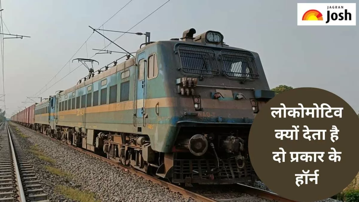 भारतीय रेलवे 