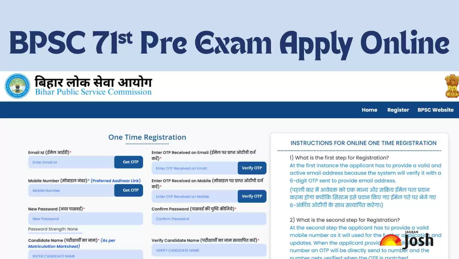 BPSC Pre Exam: Apply Online