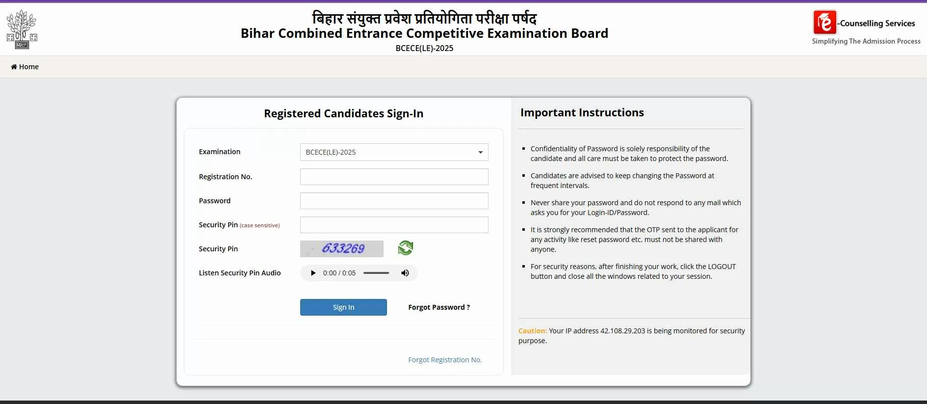 Bihar BCECE LE 2025 Admit Card